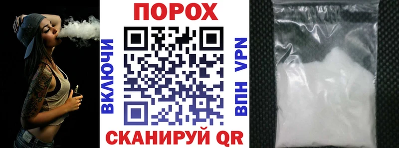 Амфетамин Premium Купить закладки Болхов