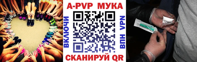 Alpha-PVP СК КРИС  Купить  Болхов 