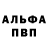 Alpha-PVP СК КРИС Zaxxaroff Ltd