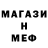 МЕТАДОН кристалл Kagekao Katsura