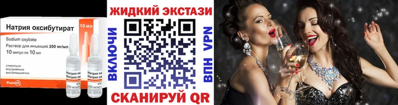 Купить где Болхов Бутират бутандиол