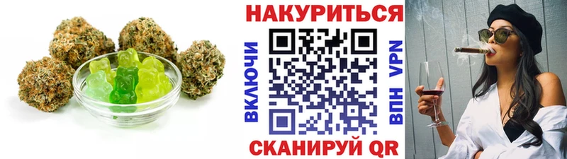 Canna-Cookies марихуана  Купить где  Болхов 