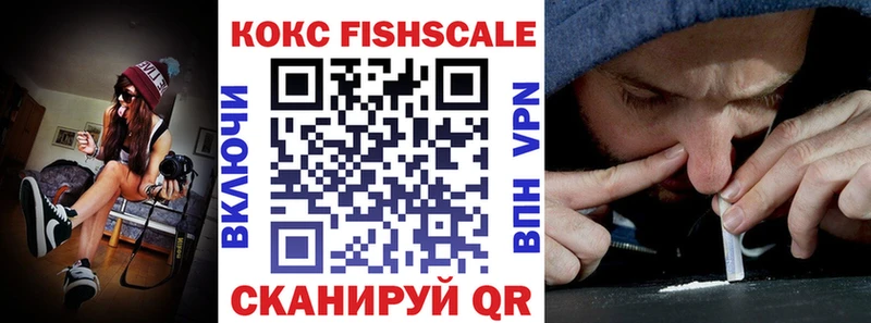 Купить  Болхов  Cocaine Перу 