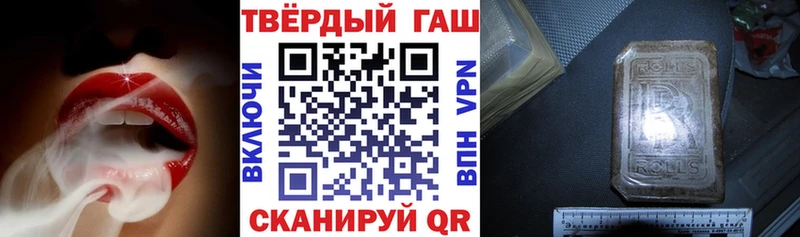Гашиш индика сатива  Купить  Болхов 