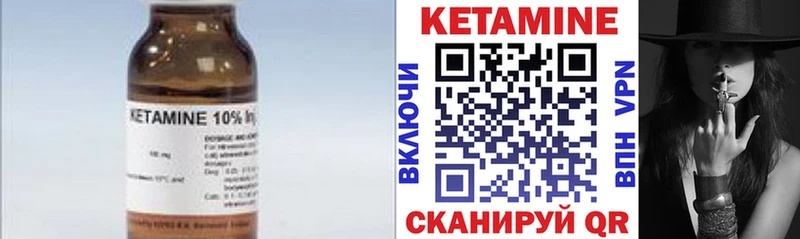 Купить закладки  Болхов  Кетамин ketamine 