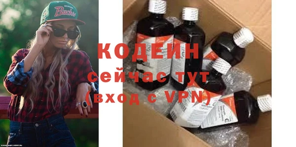 амфетамин Арсеньев