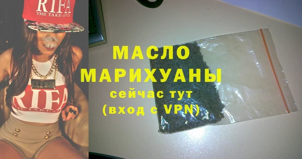 твердый Армянск