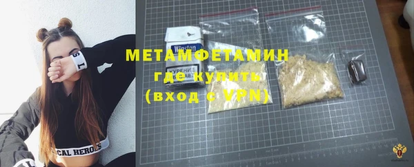 твердый Армянск