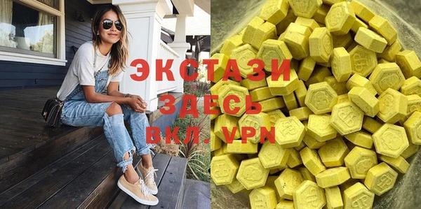 твердый Армянск