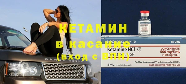 амфетамин Арсеньев
