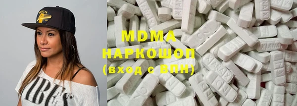 амфетамин Арсеньев