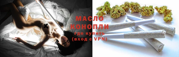 твердый Армянск