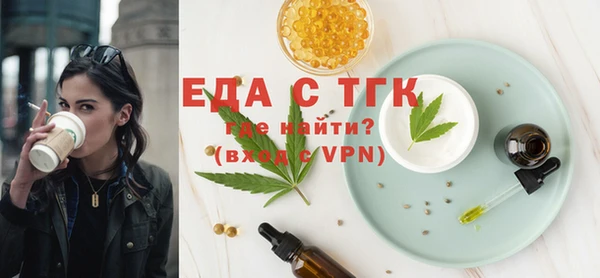 твердый Армянск