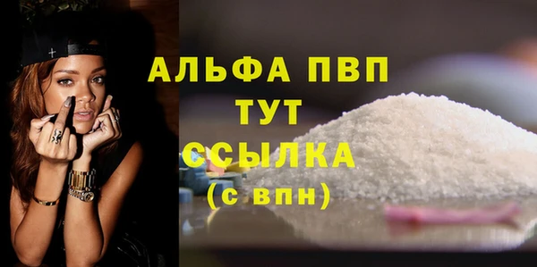 твердый Армянск
