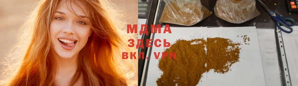 синтетический гашиш Аркадак