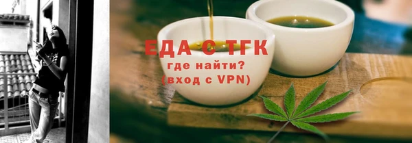 амфетамин Арсеньев