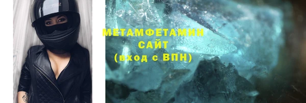 амфетамин Арсеньев