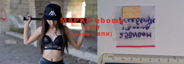 амфетамин Арсеньев