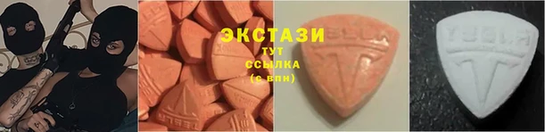 твердый Армянск