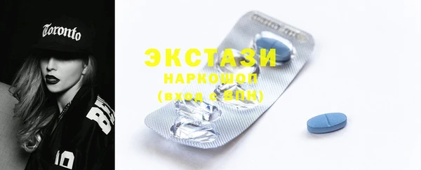твердый Армянск