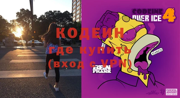 синтетический гашиш Аркадак