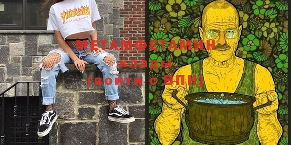 амфетамин Арсеньев