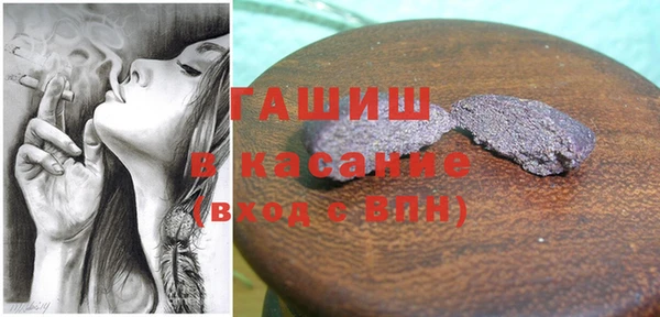 амфетамин Арсеньев