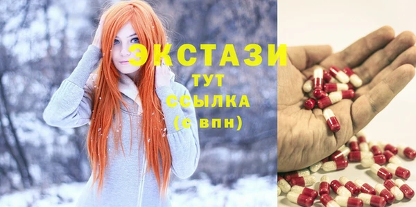 амфетамин Арсеньев