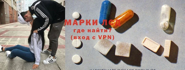 твердый Армянск