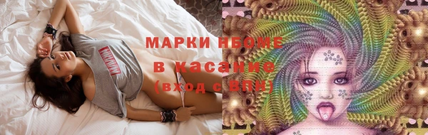 синтетический гашиш Аркадак