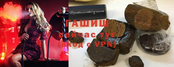 синтетический гашиш Аркадак