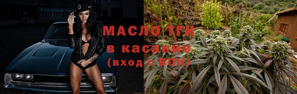 твердый Армянск