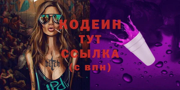 твердый Армянск