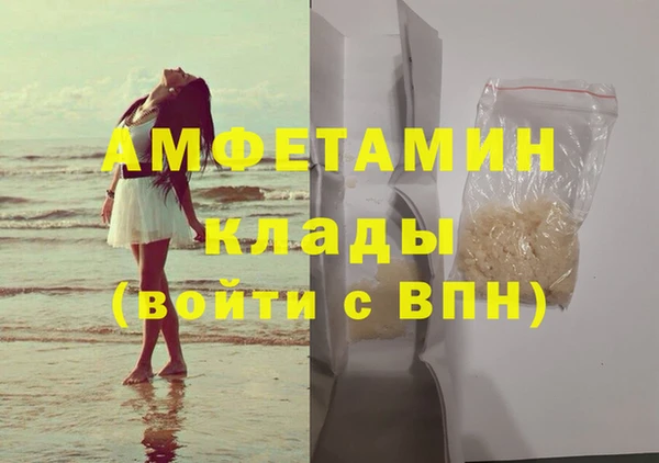 синтетический гашиш Аркадак