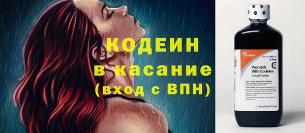 твердый Армянск
