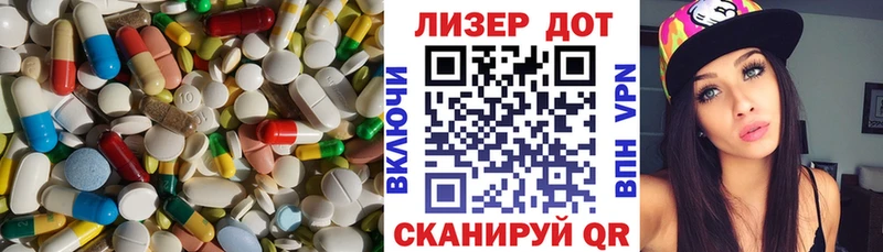 Лсд 25 экстази ecstasy  Купить  Болхов 