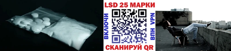 ЛСД экстази кислота Болхов