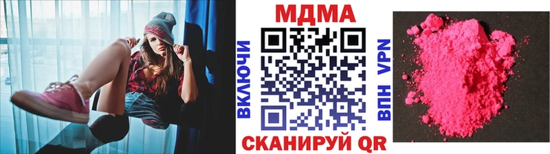 MDMA кристаллы  Купить  Болхов 