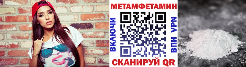 Купить закладки  Болхов  МЕТАМФЕТАМИН винт 