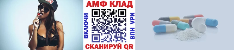 МЕТАМФЕТАМИН винт Болхов