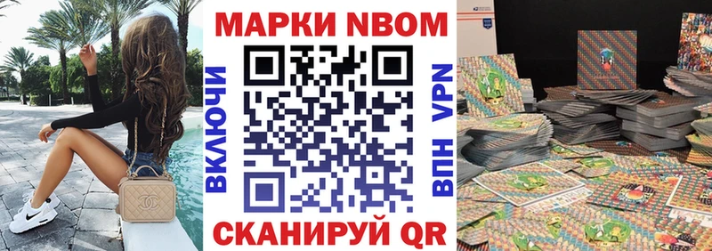 Наркотические марки 1,5мг  Купить  Болхов 