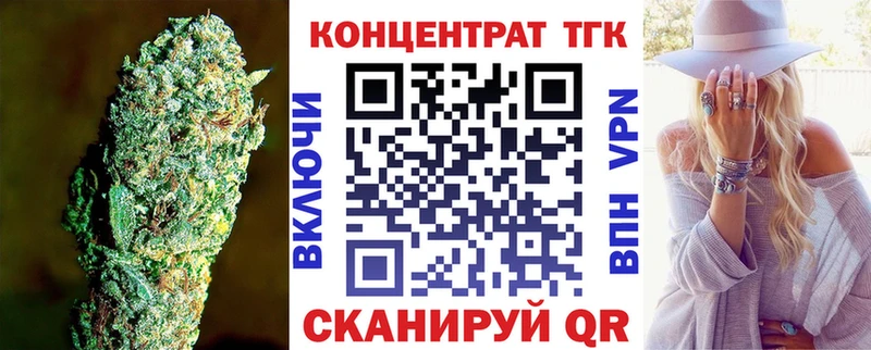 Дистиллят ТГК вейп с тгк  Купить где  Болхов 